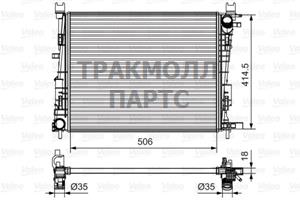 РАДИАТОР СИСТЕМЫ ОХЛАЖДЕНИЯ - 735634